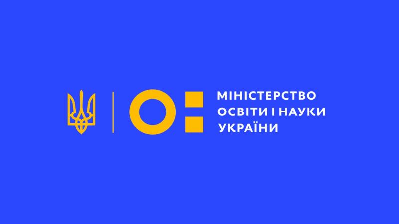 Міністерство освіти надало Національному фонду досліджень та Фонду президента, що сприяє розвитку освіти, статус ключових організацій.