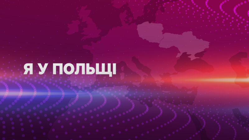 Для того щоб вступити до університетів Польщі, українським абітурієнтам необхідно надати Сертифікат, що підтверджує володіння польською мовою на рівні В2. Проте існують деякі винятки з цього правила.