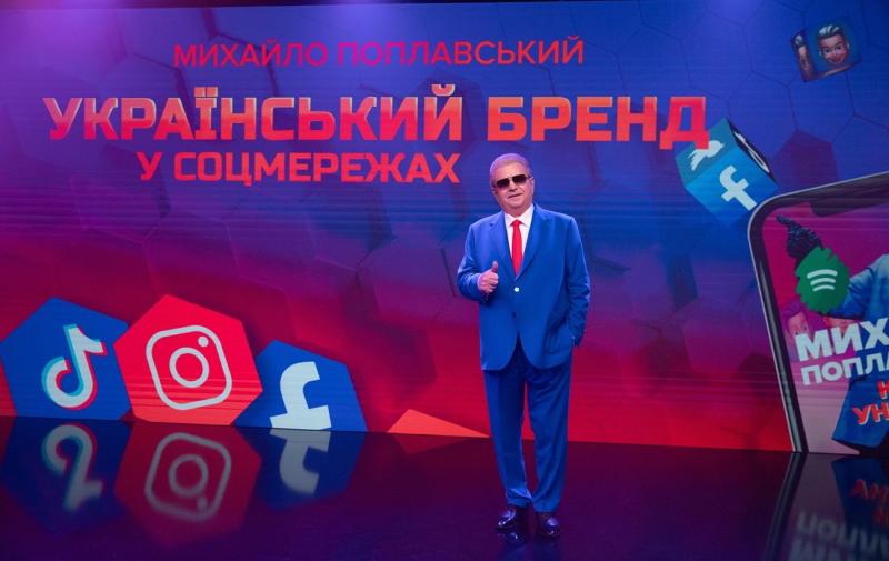Заснування власного бренду - це шлях до успіху та визнання, - зазначає Поплавський.
