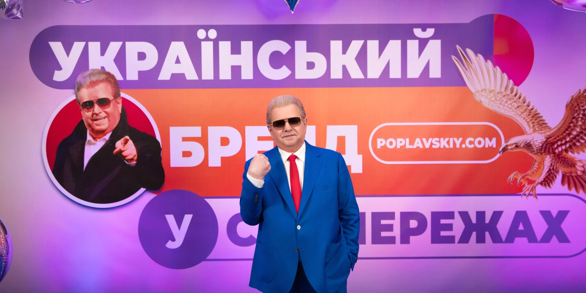 Михайло Поплавський: Український символ у світі соціальних мереж