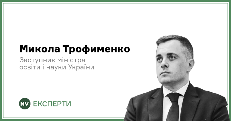 Вступ-2025: Які нововведення сталися і їхній вплив на ринок працевлаштування
