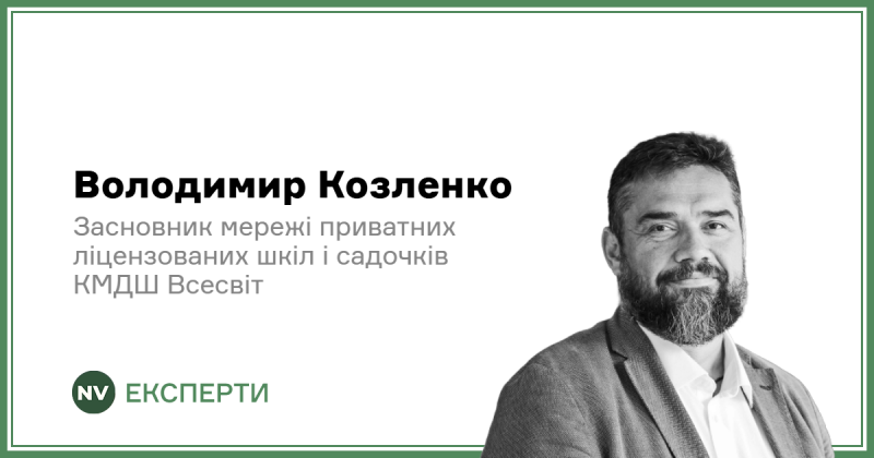 Як здійснити повернення українських студентів на батьківщину?