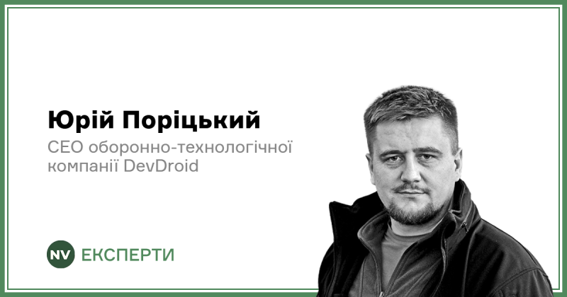 Роботизація армії не може обійтися без участі людей.