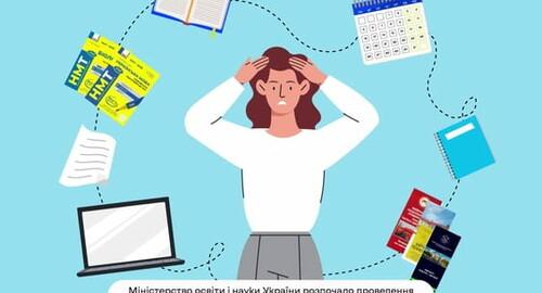 Уряд України ухвалив нову політику 