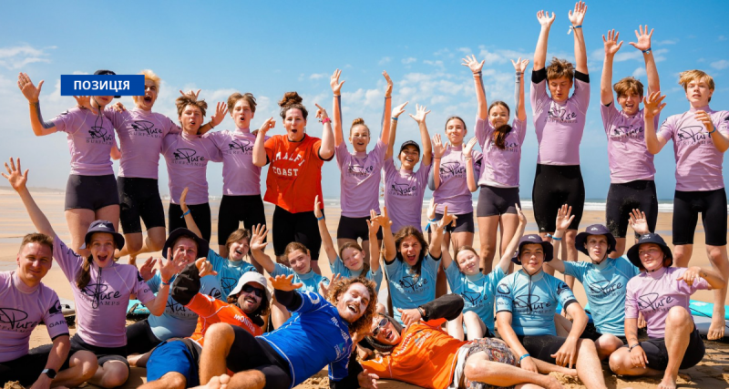 Жити, а не просто існувати: Боротьба за українську молодь.