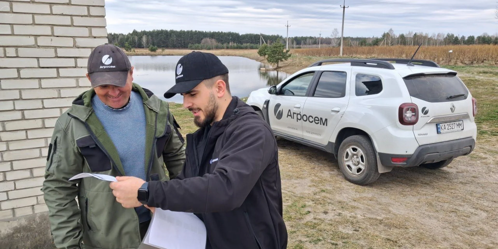 Стратегія розвитку через знання: Агросем розширює свою експертизу у новітніх технологіях та підвищує ефективність.