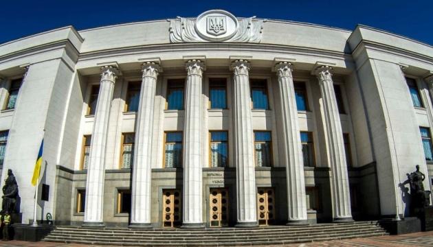 Ключові законодавчі ініціативи, що були представлені наприкінці грудня 2024 року та на початку січня цього року.