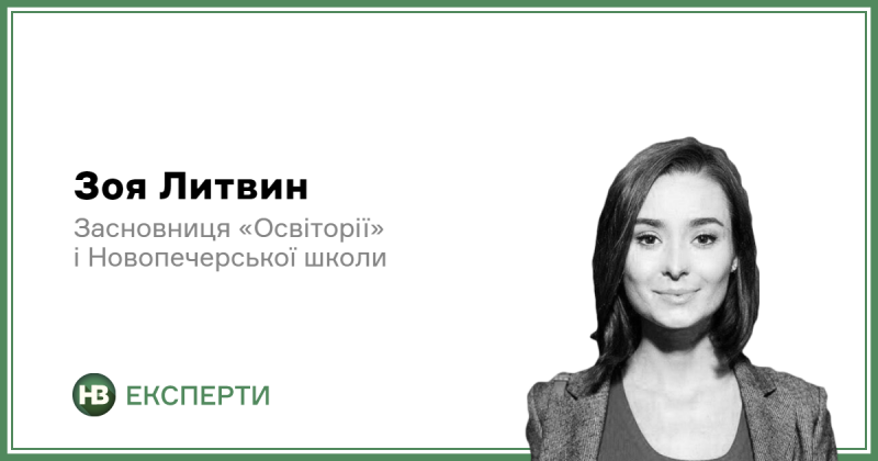 Глобальна проблема з недостатньою кількістю вчителів та її вплив на Україну: Чи знайдуться педагоги для навчання дітей у майбутньому?