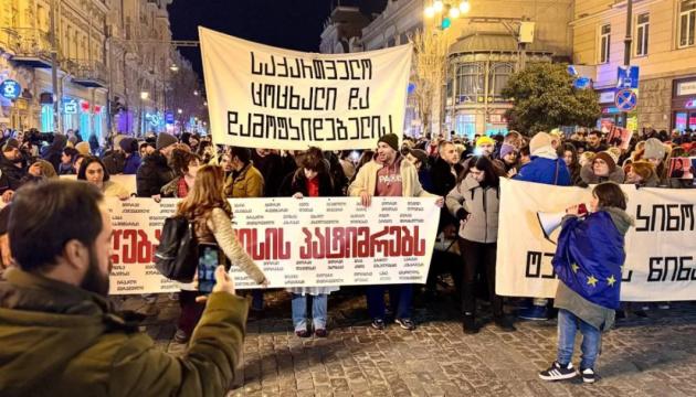 Сьогодні в Тбілісі та інших містах Грузії заплановані акції протесту проти уряду.