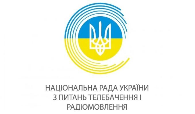 Національна рада зареєструвала новий OTT-сервіс, а також офіційно визнала сім онлайн-медіа під брендом 