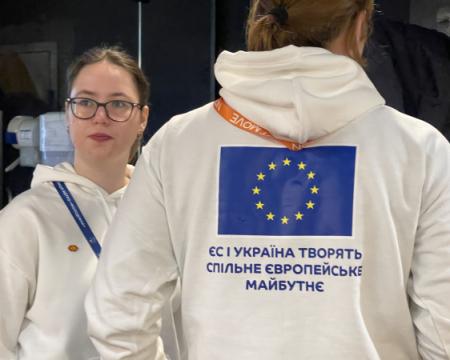 Як Європейський Союз підтримує українську молодь та освітню сферу: фоторепортаж