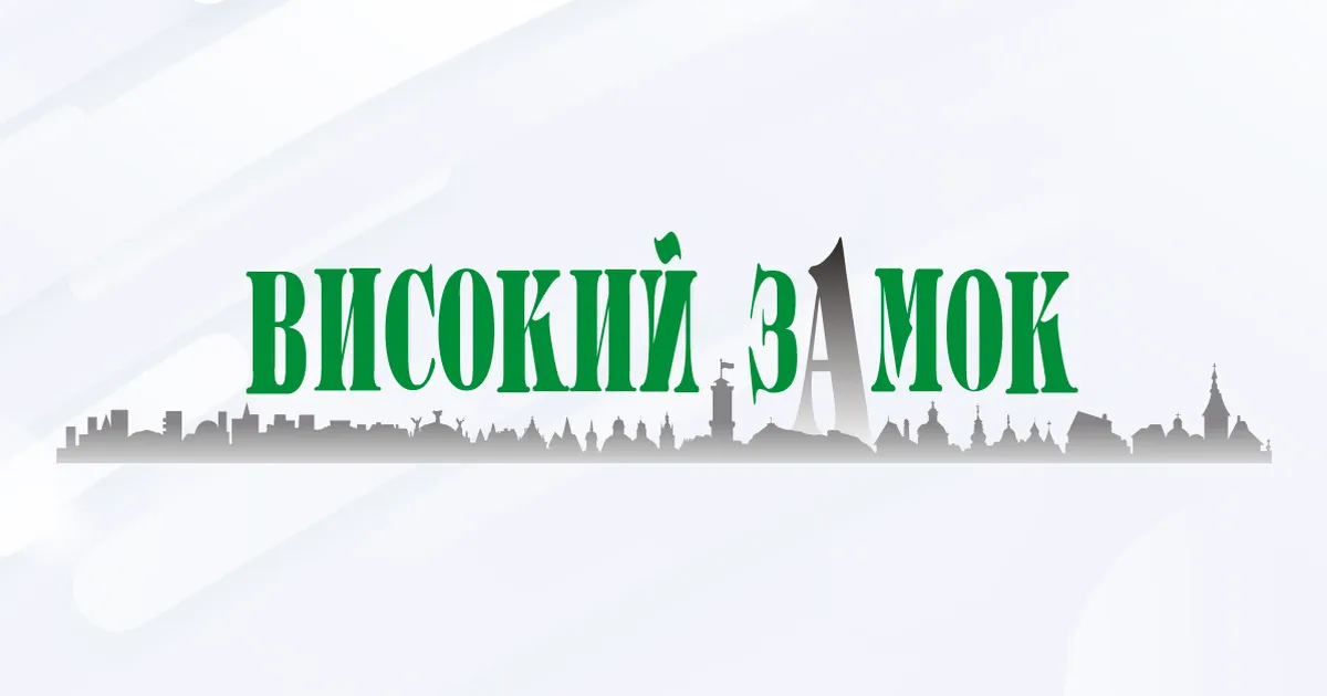 Для тих, хто не вважає Дрогобич проміжною зупинкою.