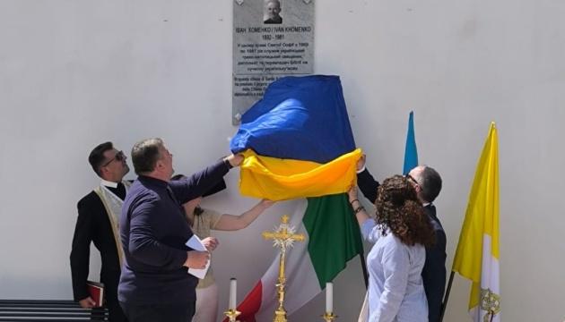 В Італії встановили меморіальну дошку на честь українського священика Івана Хоменка.