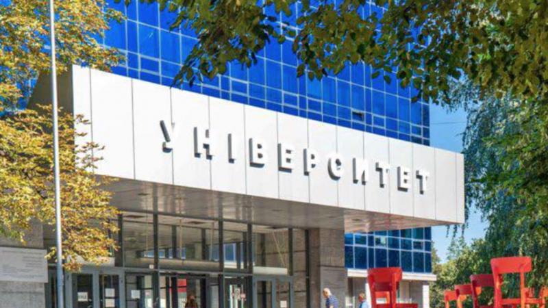 13 вищих навчальних закладів Львова представлено в українському рейтингу за освітніми програмами. Вони займають позиції від 3 до 187.
