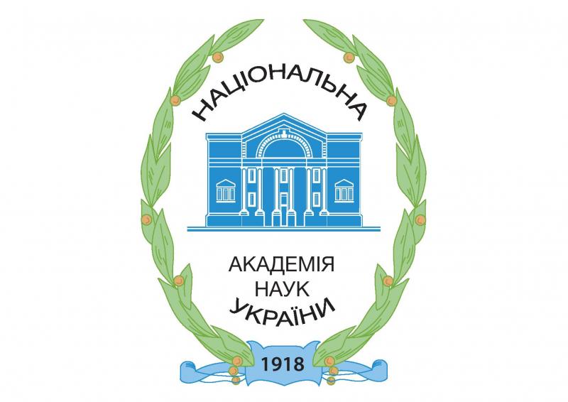 Національна академія наук України можна перефразувати як 
