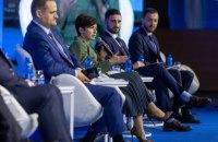ОПУ та Міністерство освіти і науки організували конференцію, присвячену розвитку нової інфраструктури та підвищенню якості освіти в Україні.