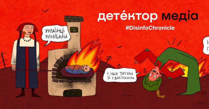 З’явилися звинувачення, що військова допомога Україні нібито була використана для навчання дітей високопосадовців у престижних університетах. Цю інформацію спростовано як російський фейк.