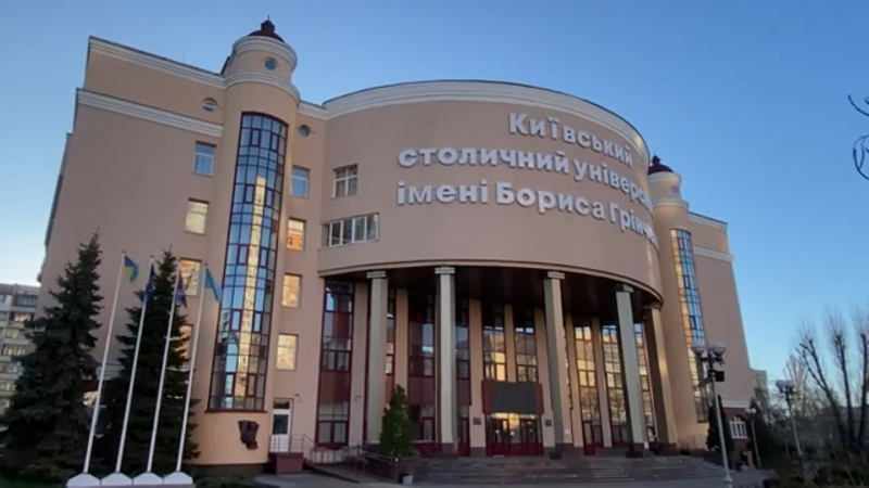Зростання цін на освіту: які зміни очікують нас у 2025 році