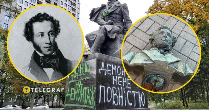Символ російської культури: чому в Україні демонтують пам'ятники Пушкіну і чому це виправдано.
