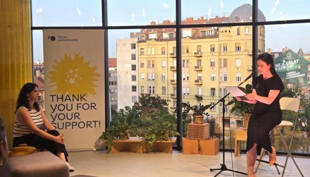 У Будапешті пройшли українські літературні читання в рамках заходу 