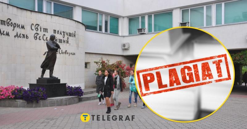 Необхідно також підкреслити: харківський університет оригінально відреагував на скандал з плагіатом, пов'язаним із російськими дослідженнями.