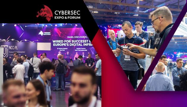 CYBERSEC 2025 у Кракові: нова парадигма кібербезпеки для глобального співтовариства та України.