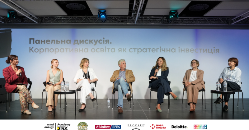 Чому ваш бізнес втрачає цінних співробітників: ключові помилки в навчанні кадрів та оцінці їхньої продуктивності, виявлені провідними лідерами команд на HR Wisdom Summit 2025 -- Delo.ua.