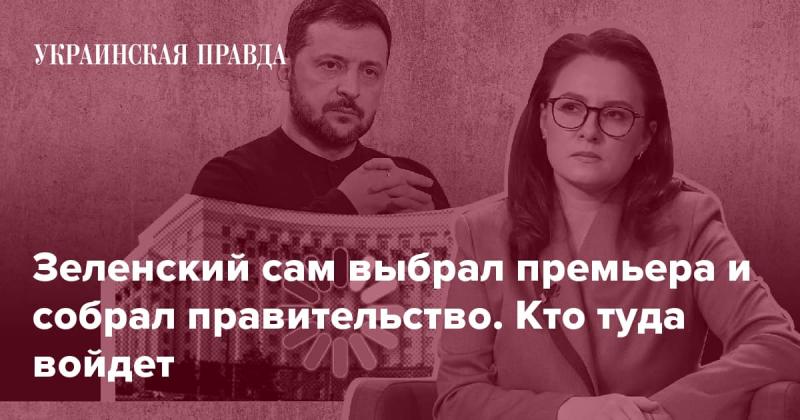 Зеленский самостоятельно назначил премьер-министра и сформировал новое правительство. Кто станет его членом?