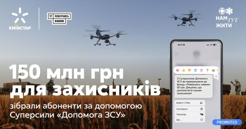 Суперсила 