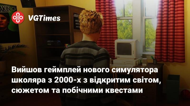 Опубліковано геймплей новітнього симулятора учня, що відтворює атмосферу 2000-х років. Гра пропонує відкритий світ, захоплюючий сюжет та різноманітні побічні квести.