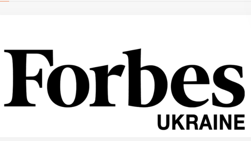 Forbes University - платформа обговорення освіти, яка стимулює економічний розвиток.