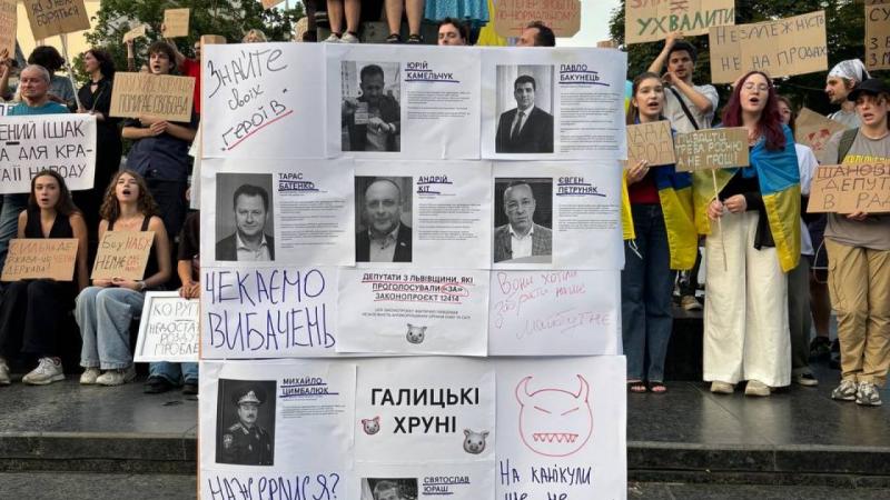 У середу на площі, що розташована перед пам'ятником Тарасу Шевченку у Львові, пройде п'ятий протест.