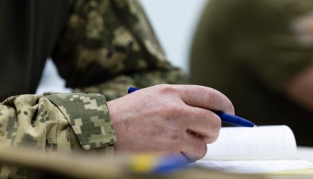 Рада ухвалила рішення, яке дозволяє військовослужбовцям віком від 18 до 24 років отримувати освіту під час виконання своїх обов'язків.