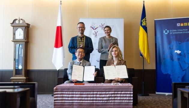Університет Кобе Гакуїн в Японії став новим членом Коаліції українських студій, повідомила Зеленська.