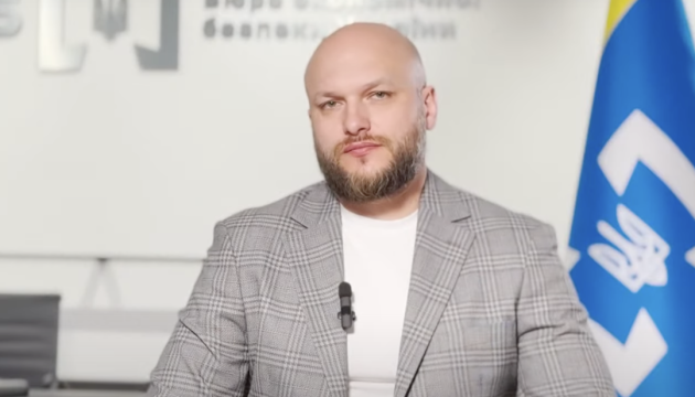 Цивінський поділився ідеями щодо подолання кадрового дефіциту в Бюро економічної безпеки.