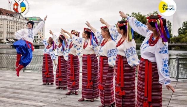 У Женеві відбудеться святкування української культури на честь Дня Незалежності України.