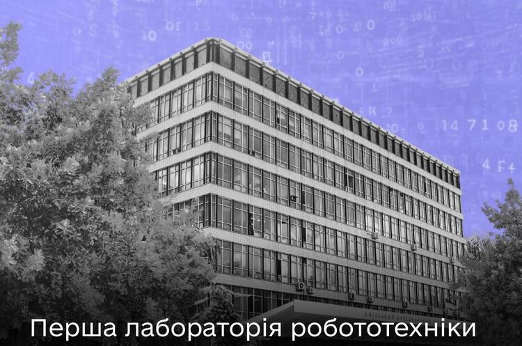 У Київському національному університеті будівництва та архітектури буде засновано першу в Україні лабораторію з робототехніки.