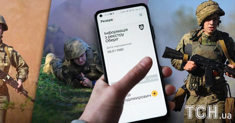 Мобілізаційний процес в Україні: у системі 