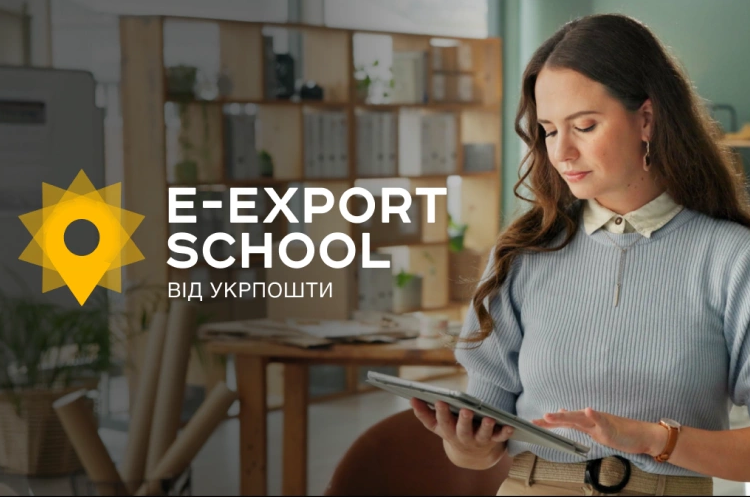 Як реалізувати продукцію у 230 країнах світу: Укрпошта організувала вебінари для підприємців малого бізнесу.