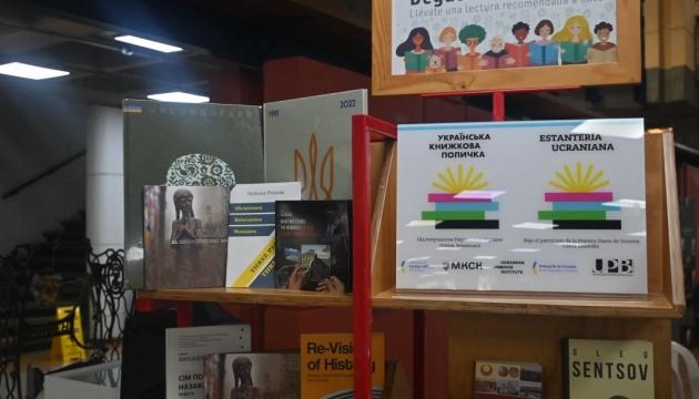 В Колумбії запустили нову ініціативу під назвою 