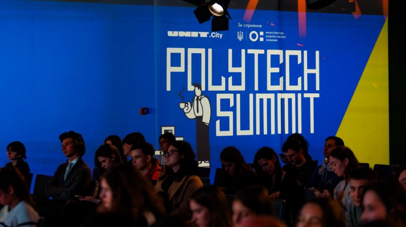 PolyTECH Summit: UNIT.City, за підтримки Міністерства освіти і науки, впровадив інноваційну модель залучення студентів до технологічної екосистеми.