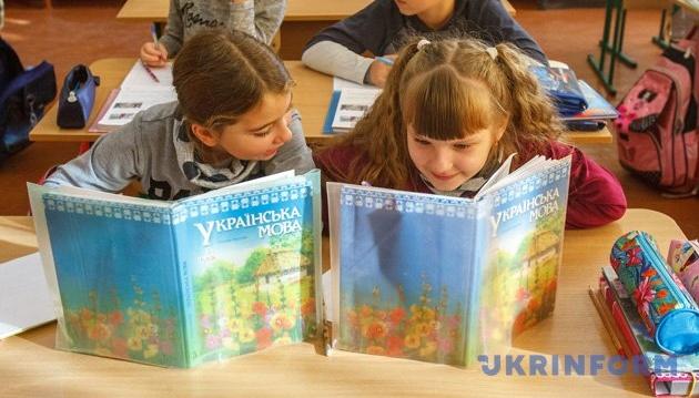 У Польщі заплановано проведення презентації нових курсів навчання української мови як другої іноземної.