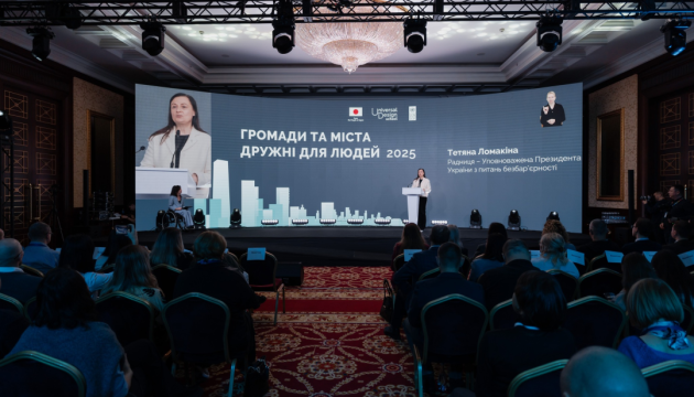 В Україні були презентовані основні навчальні програми, спрямовані на безперешкодне відновлення громад.