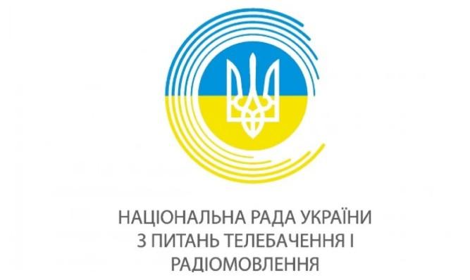 Національна рада зареєструвала 15 нових телевізійних і радіомовних каналів.