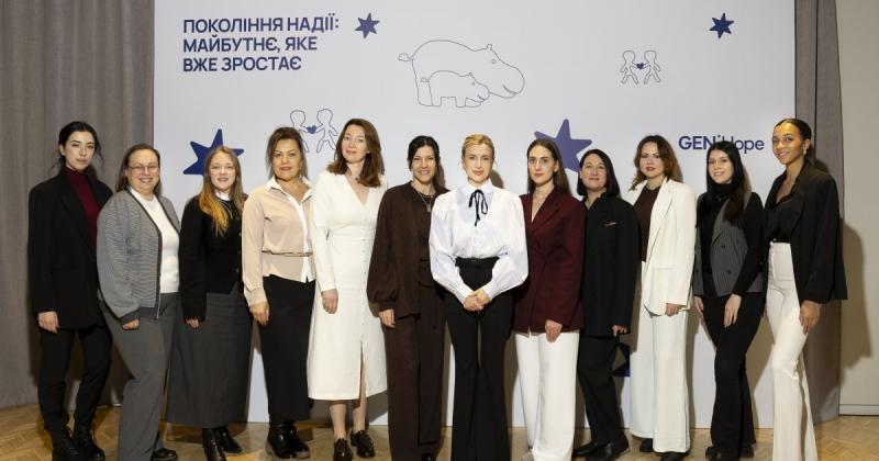 В Україні відкрився центр Gen.Hope, що займається дослідженням та відновленням дитячих життів, постраждалих від війни. -- Delo.ua