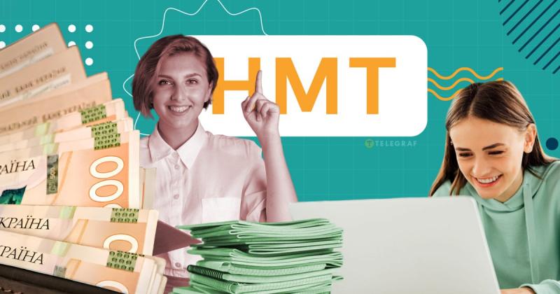 Репетитори напередодні НМТ значно обтяжують фінансове становище сімей: які витрати несуть українці?