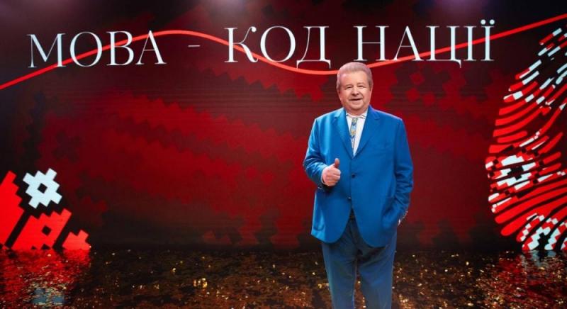 Михайло Поплавський: Українська мова — це ДНК нашого народу.