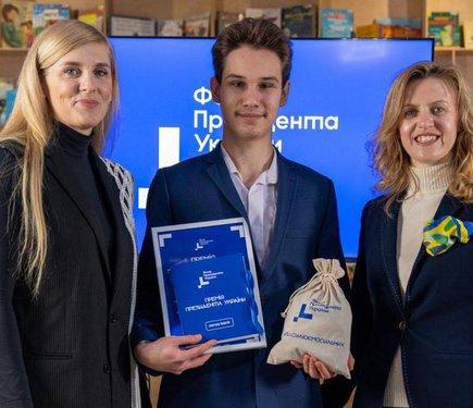 Молоді переможці всеукраїнських та міжнародних олімпіад були нагороджені преміями від Президента України.
