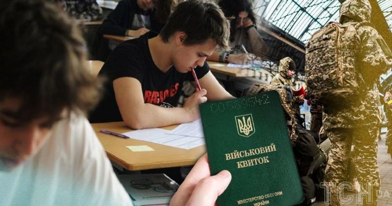 В Україні проведуть аудит 50 вищих навчальних закладів і коледжів у зв'язку з безпрецедентним збільшенням кількості студентів старше 25 років.