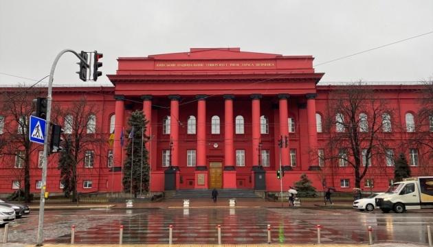 Які виші здійснюють набір на 